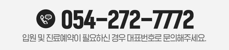 전화번호